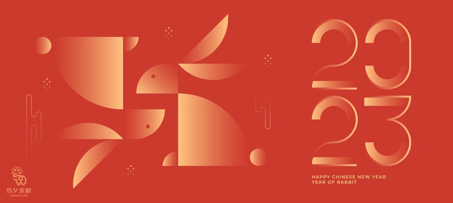 2023年兔年创意简约新年快乐节日宣传海报展板舞台背景AI矢量素材【018】